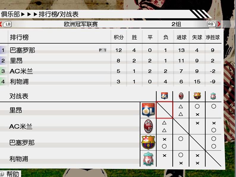 人教版七年级上册 实际问题与一元一次方程(1)优质课件03