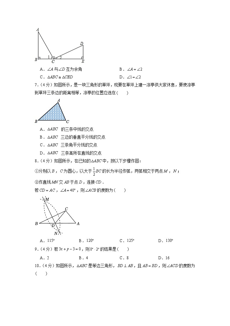 福建省福州市平潭一中2021-2022学年八年级上学期期中数学试卷(含答案)第2页