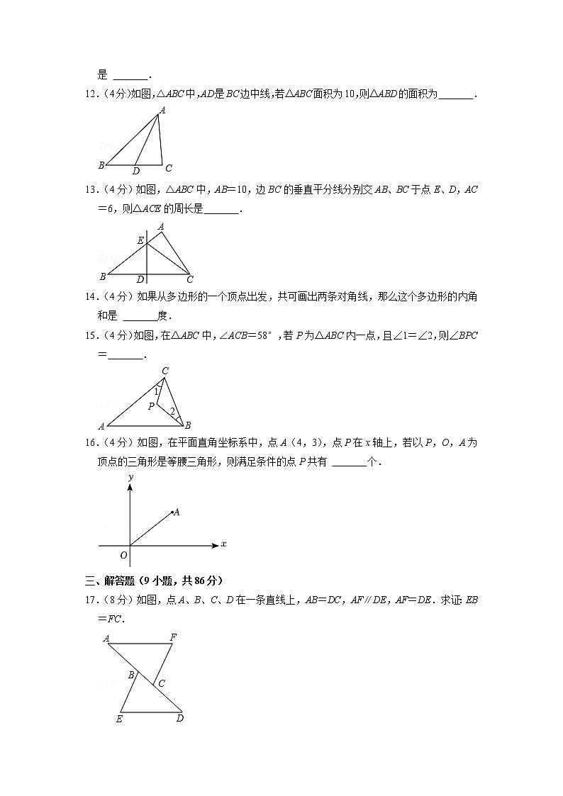 福建省龙岩市莲东中学2022-2023学年八年级上学期期中考试数学试题第3页
