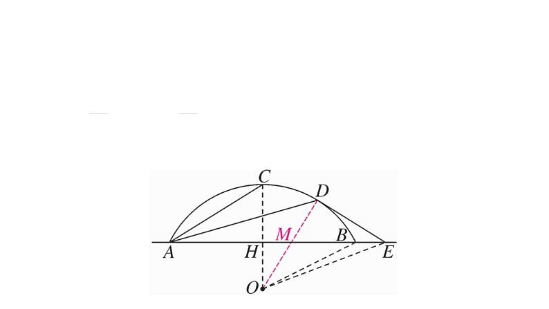 北师大版九年级数学下第三章圆基础提升专练:切线的判定与性质课后练习课件第8页