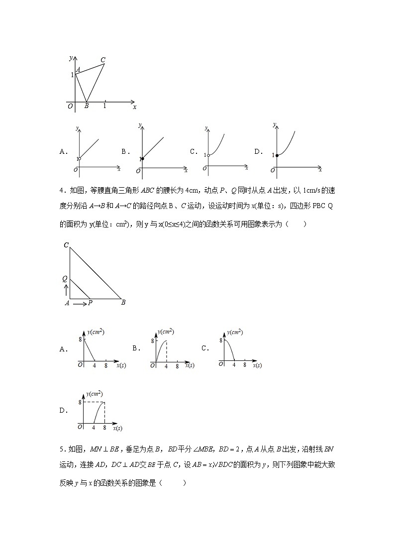 专题 19.8 函数的图象(培优篇)(专项练习)-八年级数学下册基础知识专项讲练(人教版)02