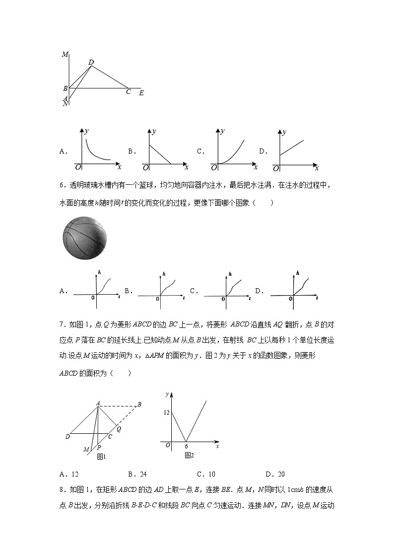 专题 19.8 函数的图象(培优篇)(专项练习)-八年级数学下册基础知识专项讲练(人教版)03
