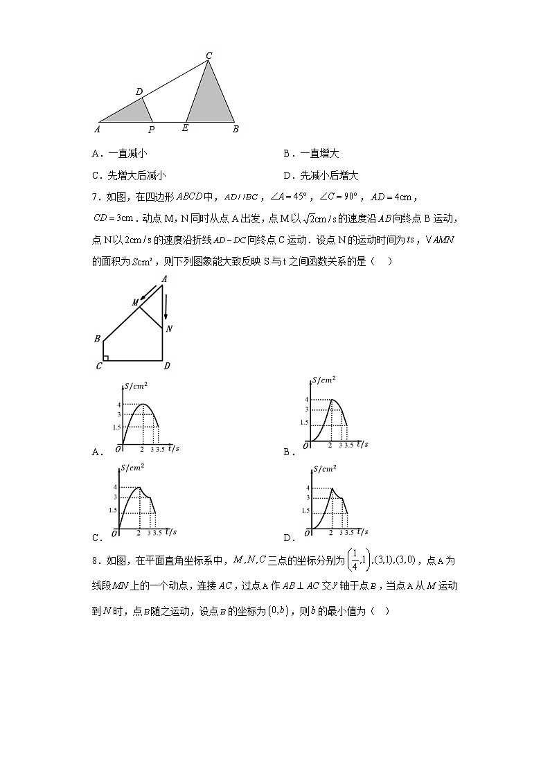 2023年九年级数学中考复习:实际问题与二次函数训练(图形运动问题)附答案第3页