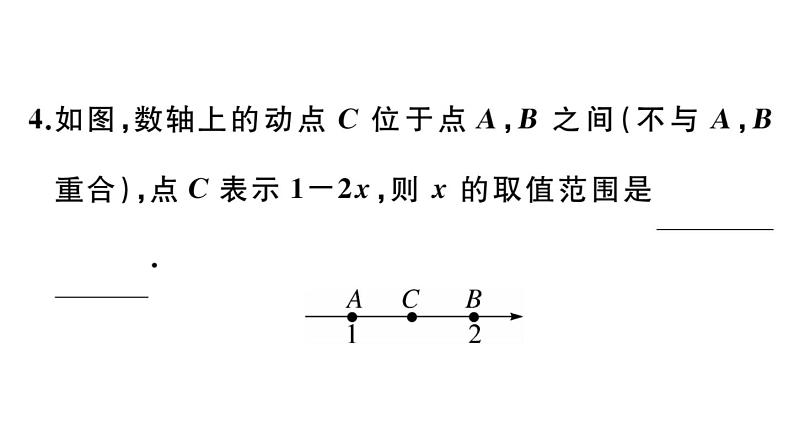 北师大版八年级数学下第二章一元一次不等式与一元一次不等式组2.6 第2课时 一元一次不等式组的解法(2)与应用课后习题课件06