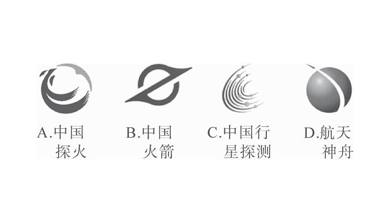 北师大版八年级数学下第三章图形的平移和旋转3.3 中心对称课后习题课件03