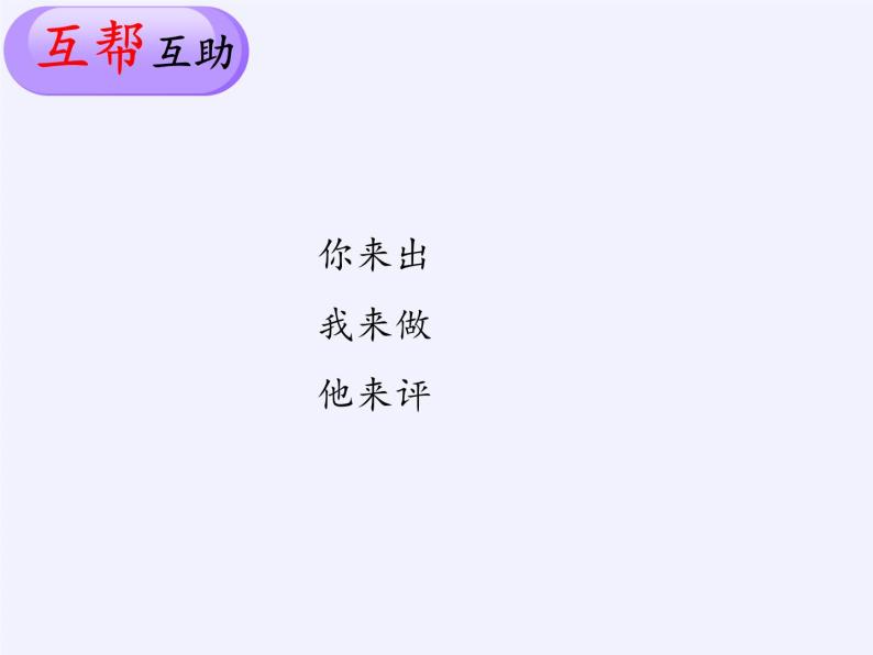 江苏科学技术出版社初中数学七年级下册 8.2 幂的乘方与积的乘方  课件308