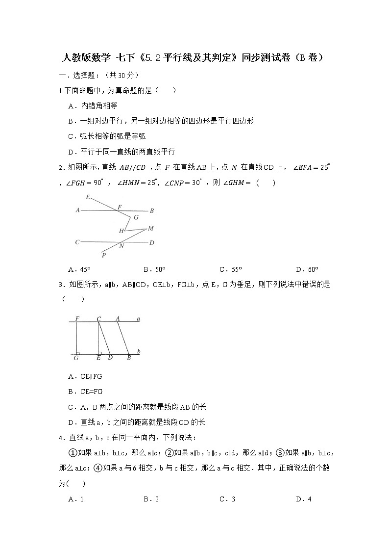 原卷第1頁