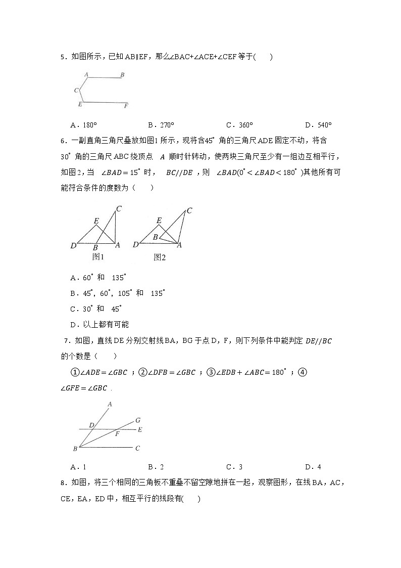 原卷第2頁