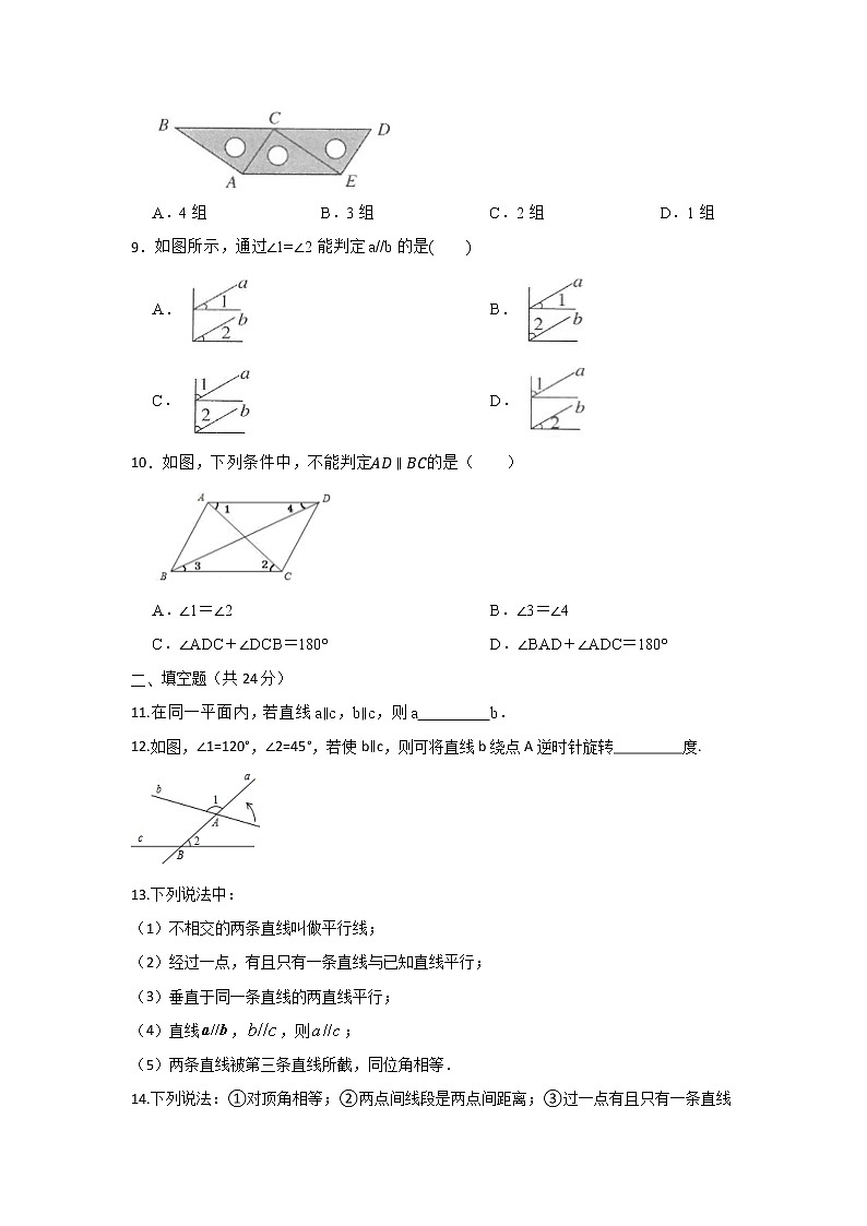 原卷第3頁