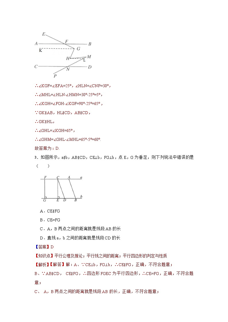 B卷第2頁