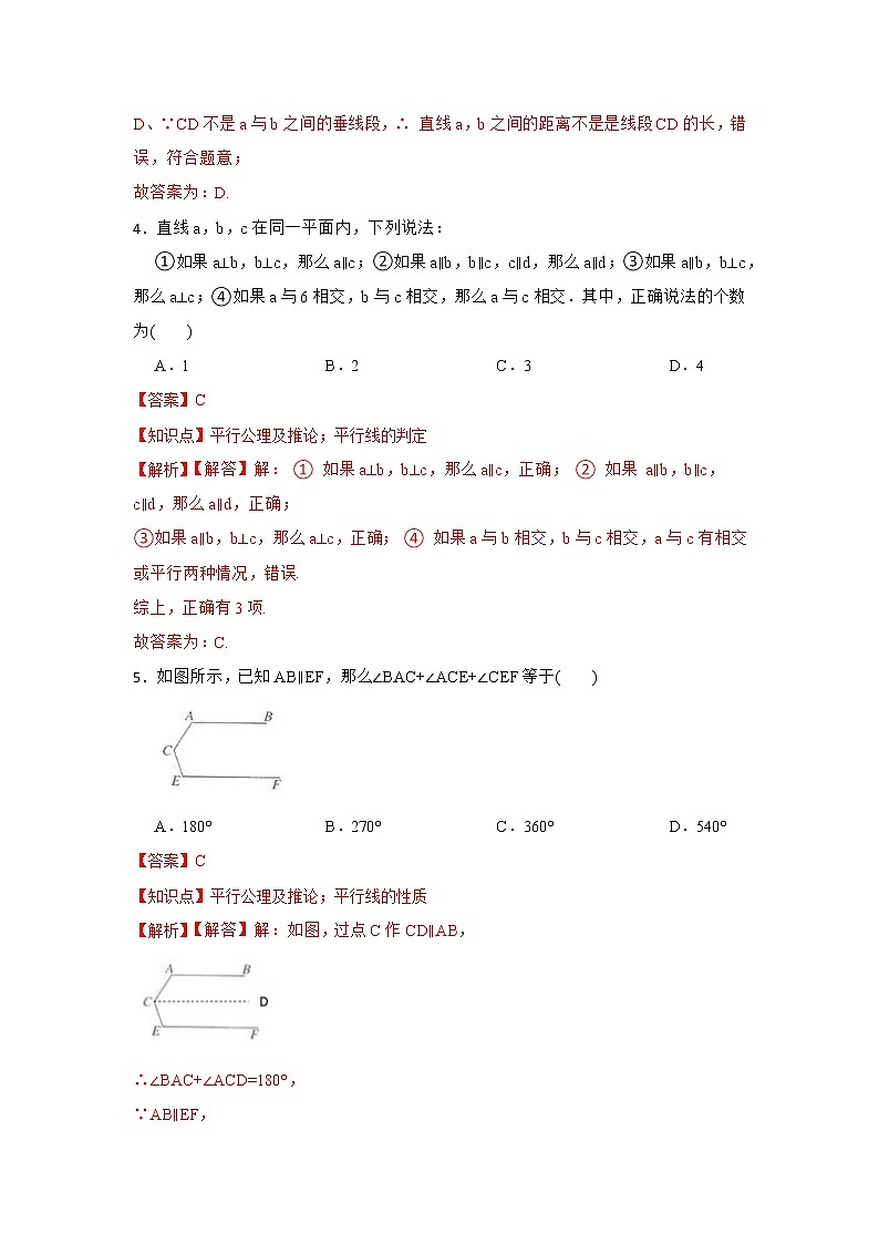 B卷第3頁