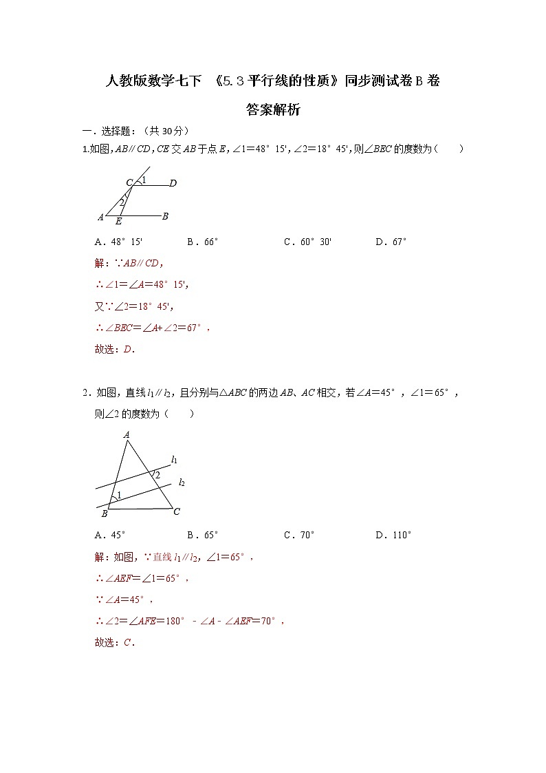 答案第1頁