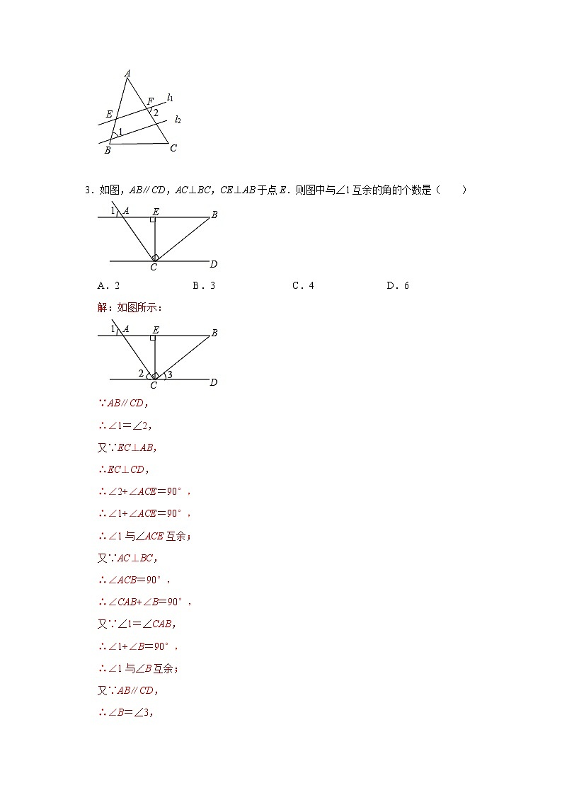 答案第2頁