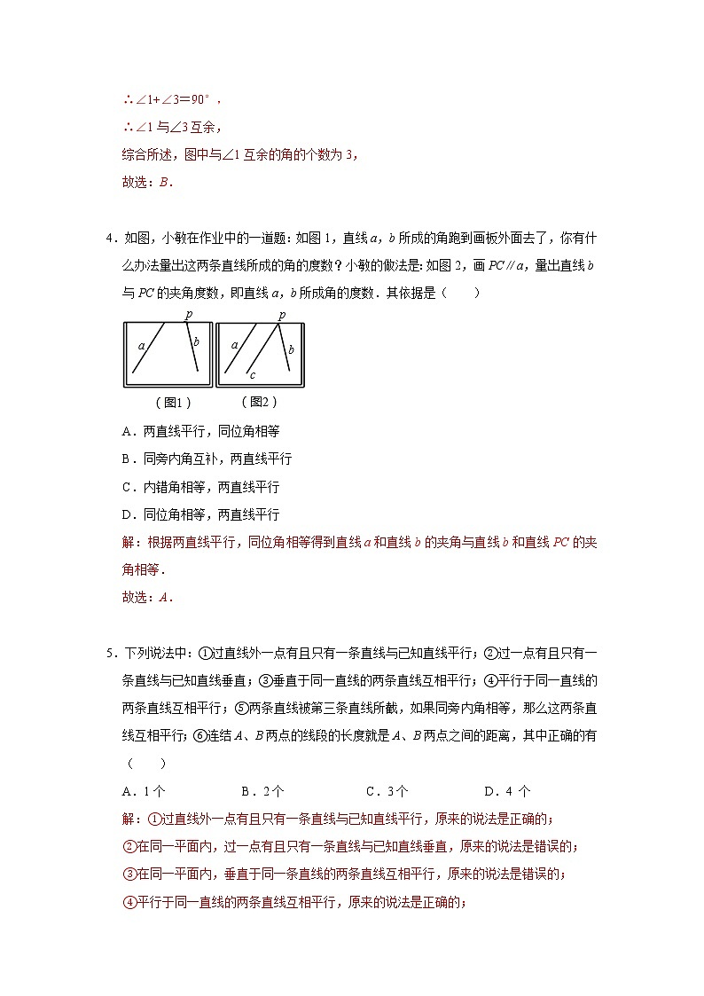 答案第3頁