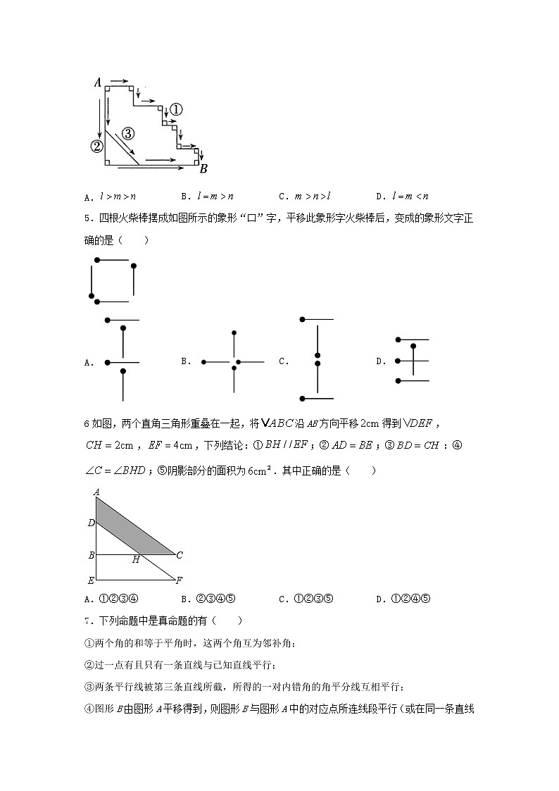 原卷第2页