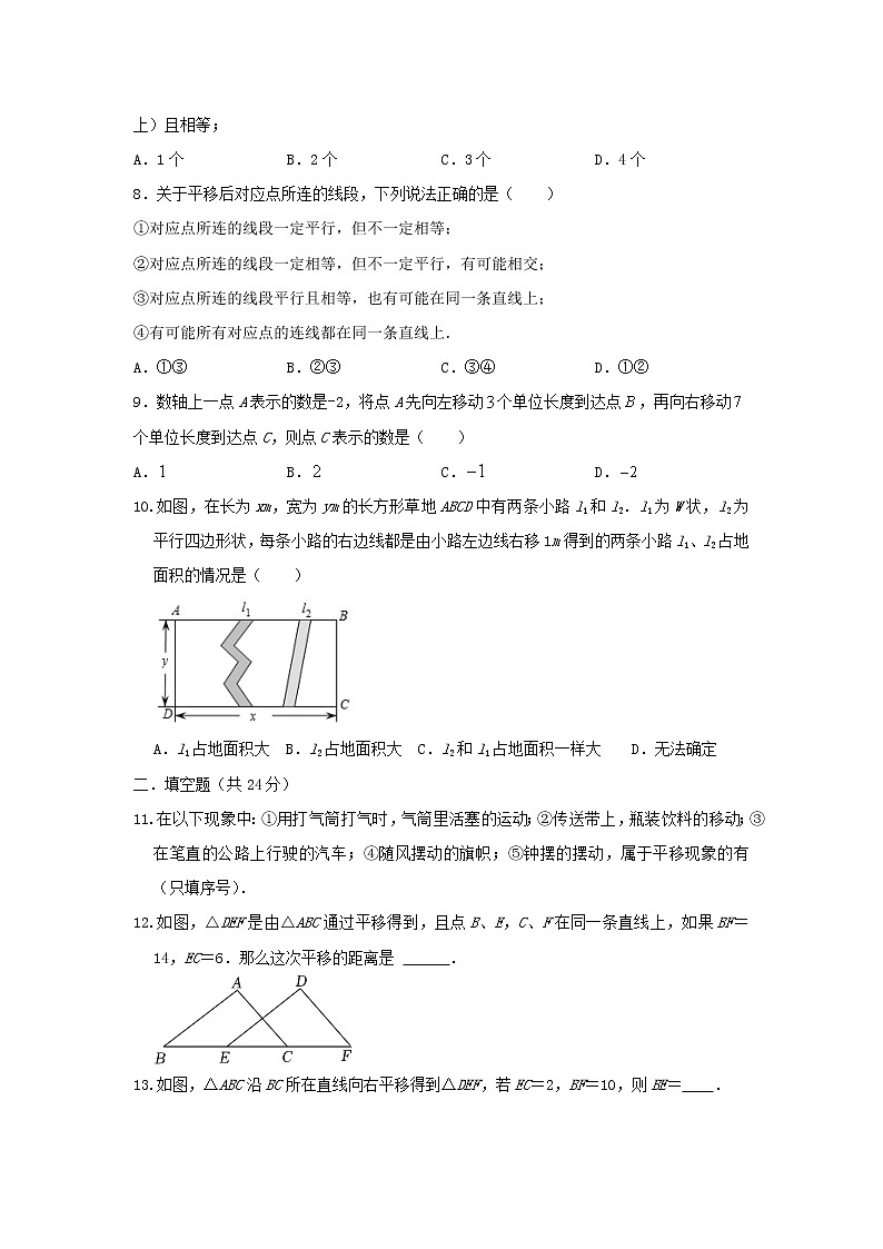 原卷第3页