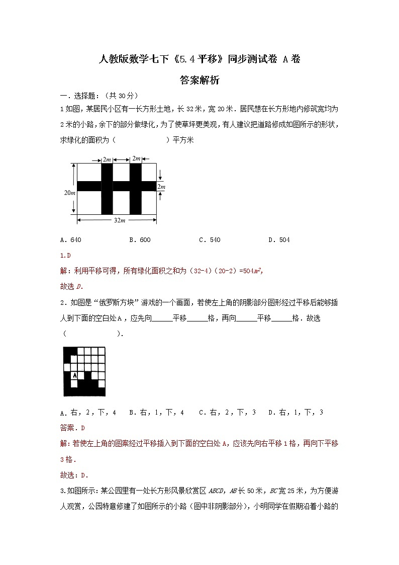 答案第1页