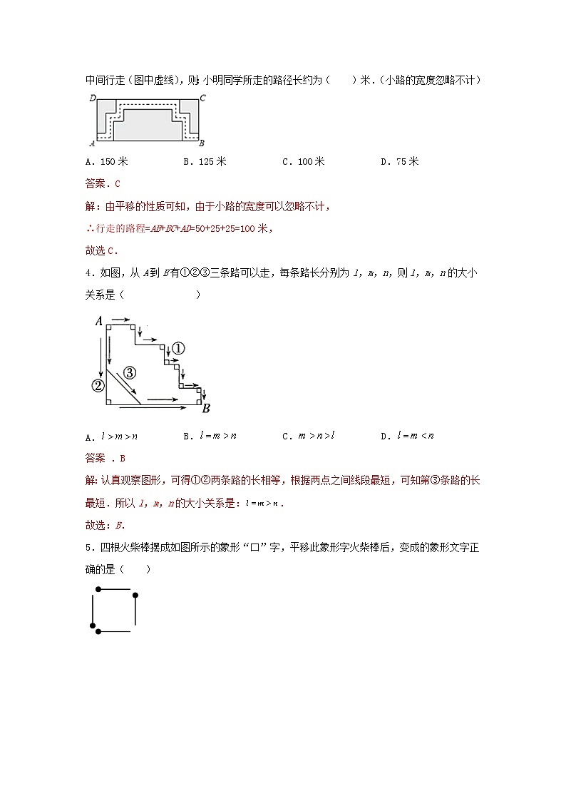 答案第2页