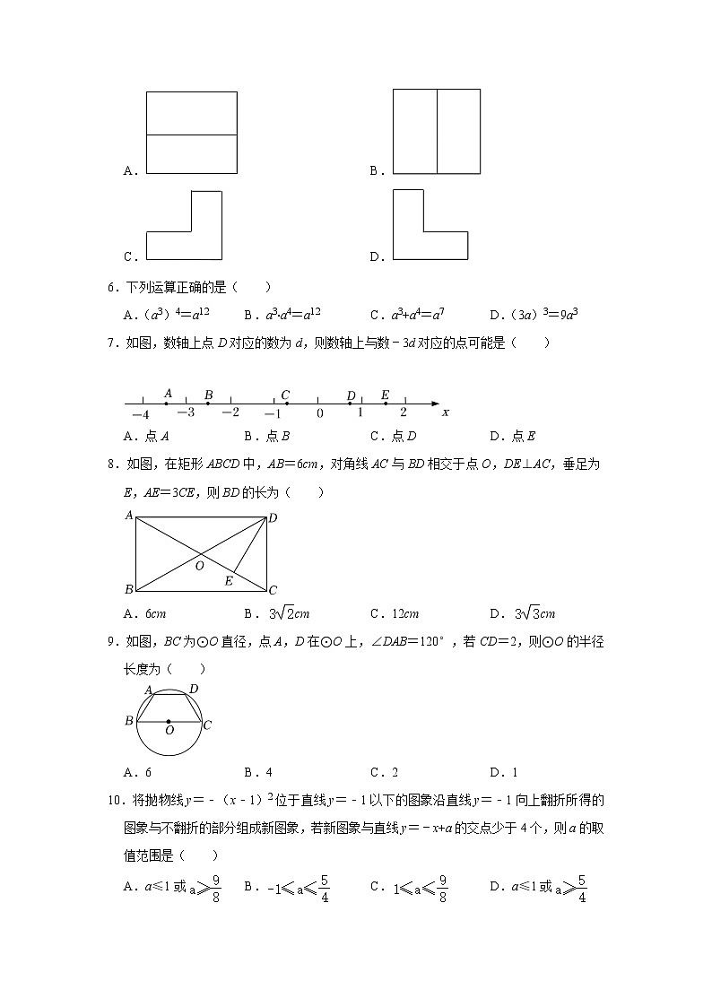 福建省泉州市南安市2022年中考数学质检试卷(含答案)02