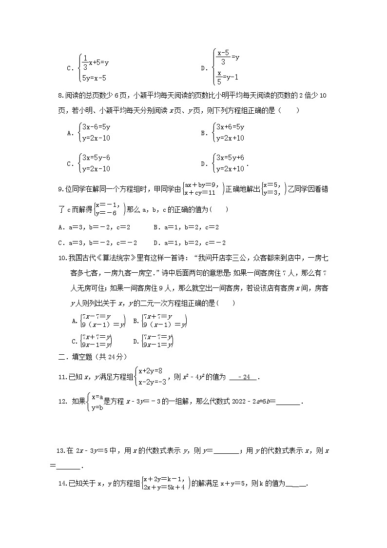 原卷第2页