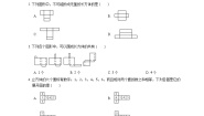 浙教版九年级下册3.4 简单几何体的表面展开图第1课时一课一练