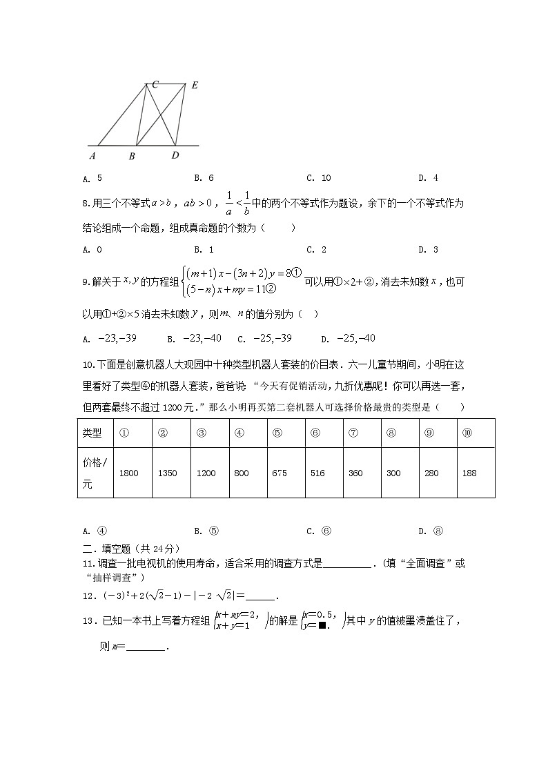 原卷第2页
