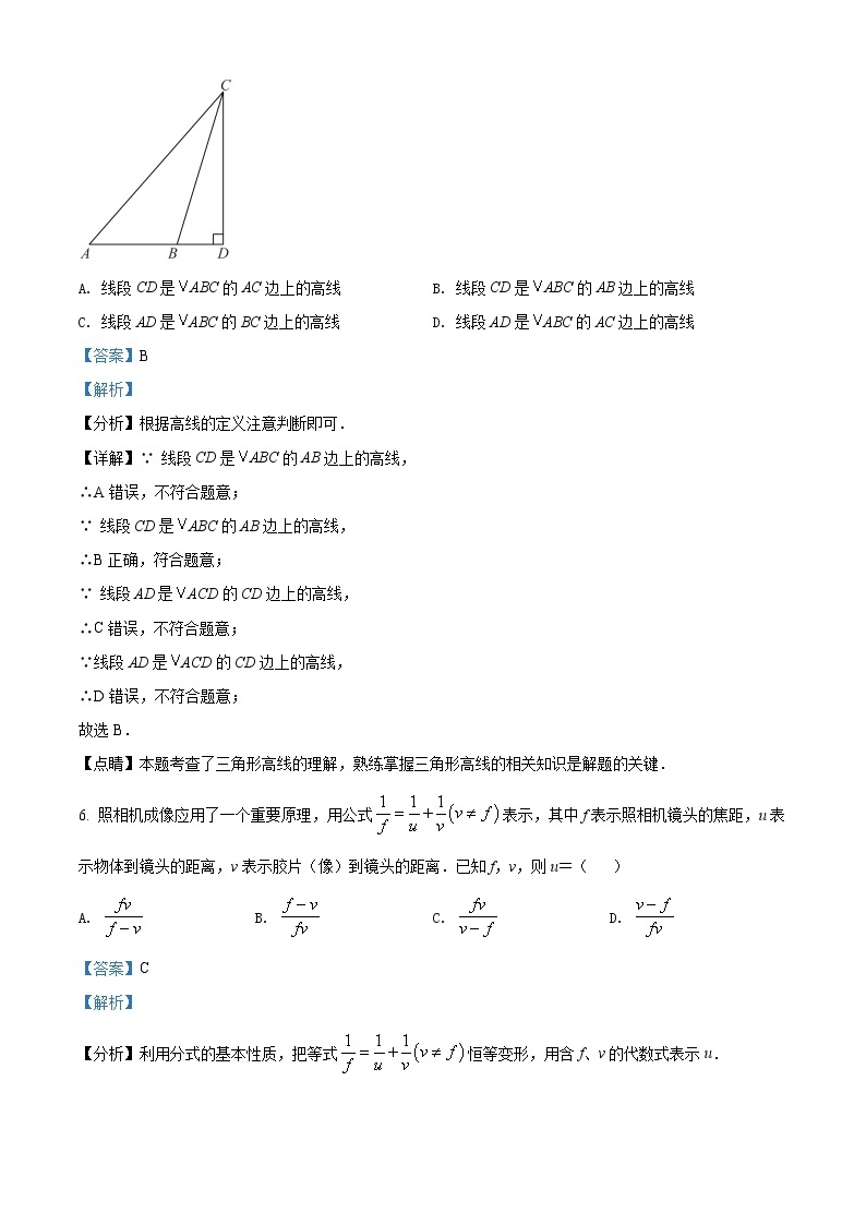 2022年浙江省杭州市中考数学真题03