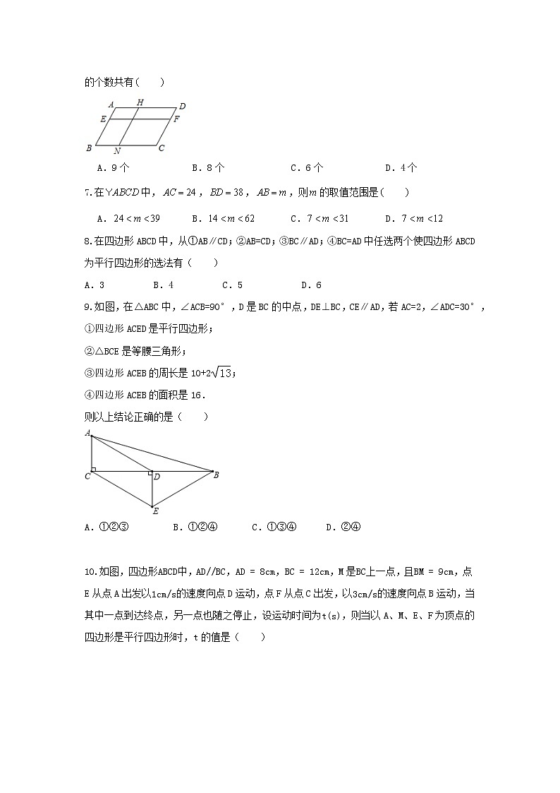 原卷第2页