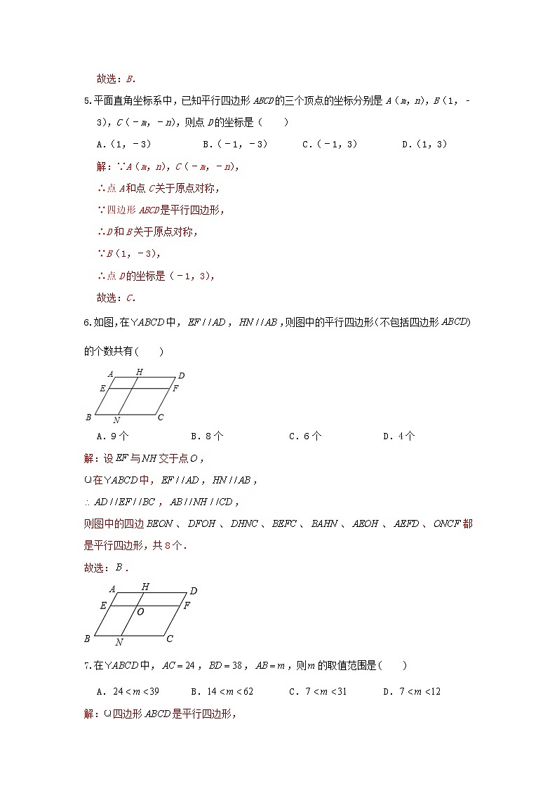 答案第3页