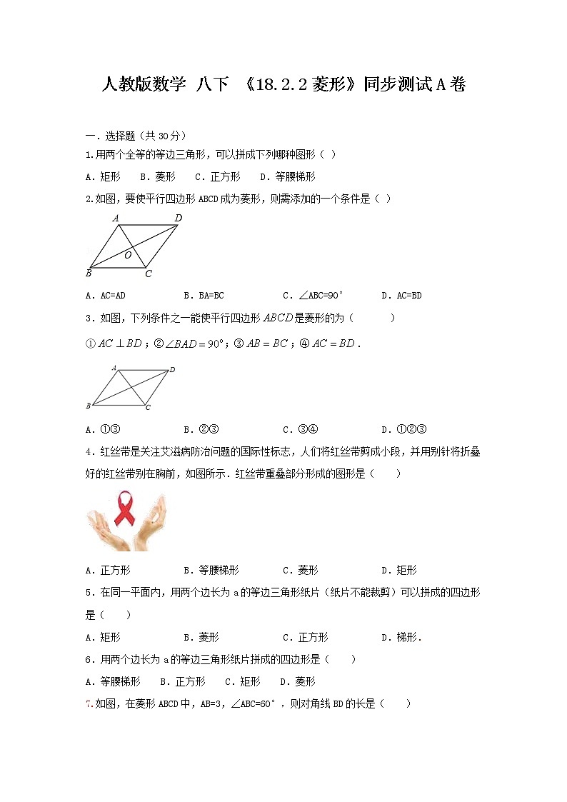原卷第1頁