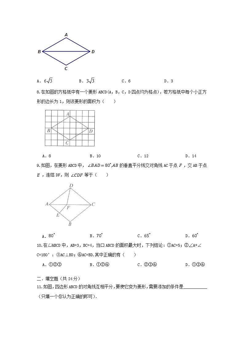 原卷第2頁