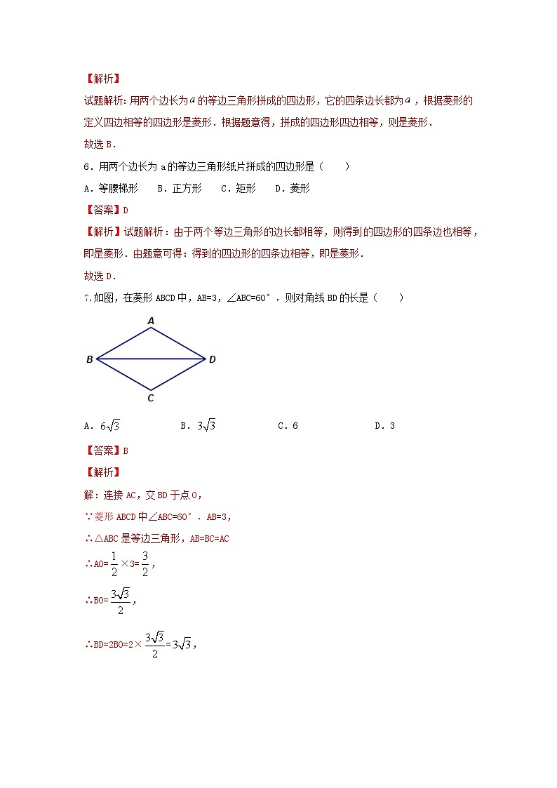 答案第3頁