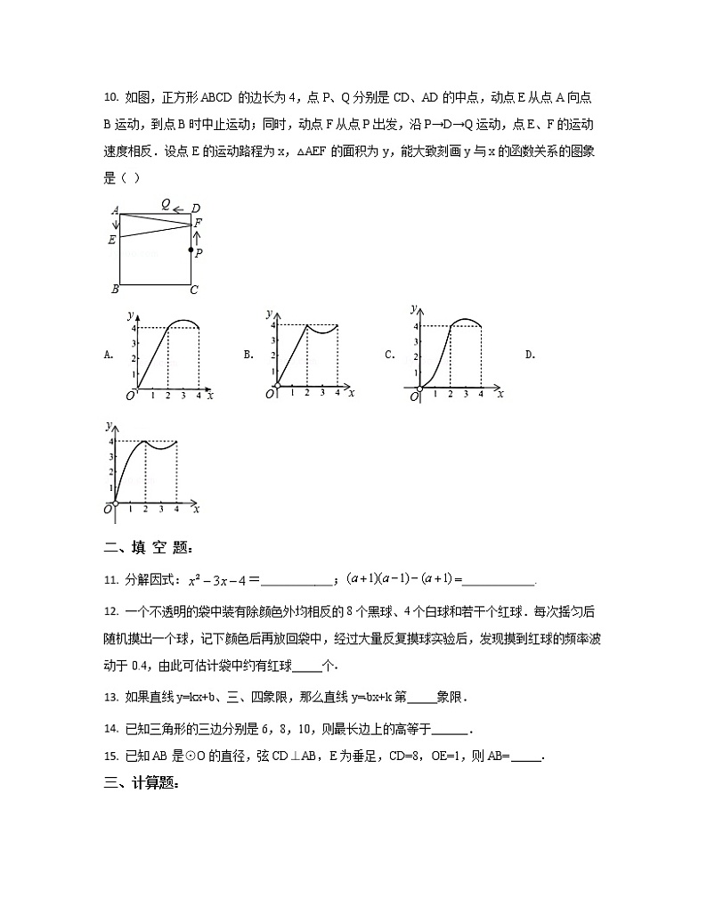 2022-2023学年天津市河东区中考数学专项提升仿真模拟试题(一模二模)含解析03
