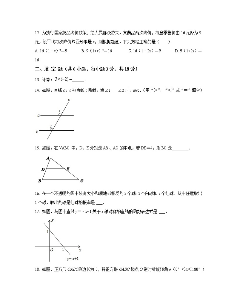2022-2023学年广西省玉林市中考数学专项突破仿真模拟试卷(一模二模)含解析03