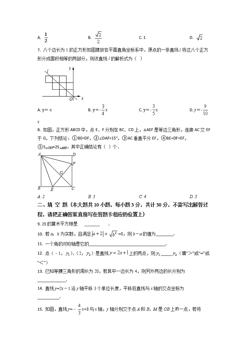 【中考数学】2022-2023学年江苏省苏州市专项突破仿真模拟卷(一模二模)含解析02