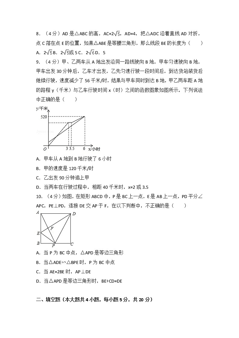 2023年全国初中毕业升学考试模拟试卷(五)第2页