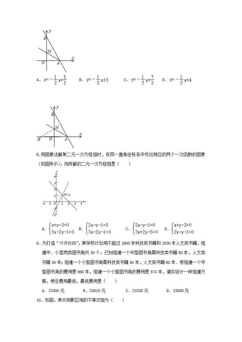 原卷第3页