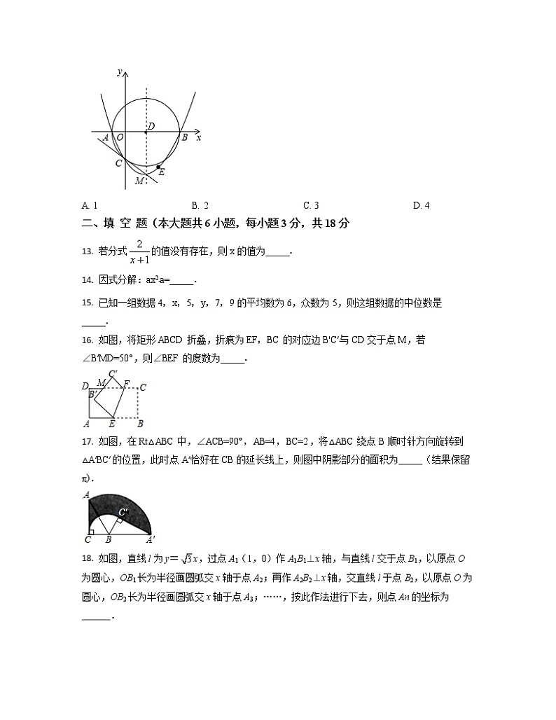 2022-2023学年江苏省南京市中考数学专项突破仿真模拟卷(二模三模)含解析03