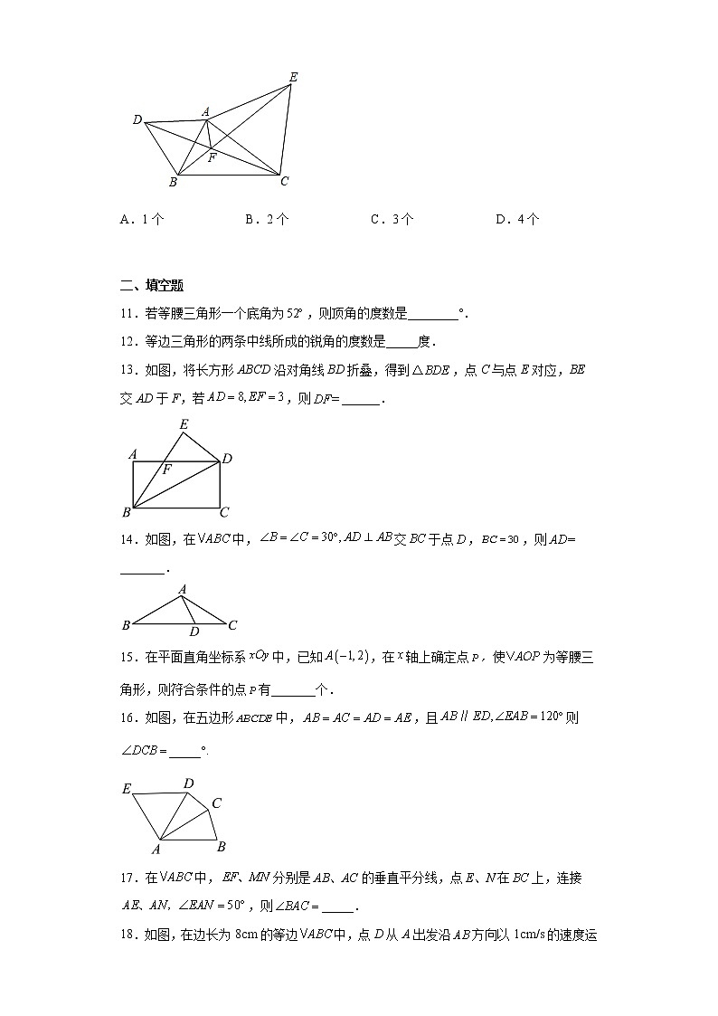 黑龙江省哈尔滨市南岗区工大附中2022-2023学年九年级上学期学生阶段学情反馈数学(五四制)试卷03