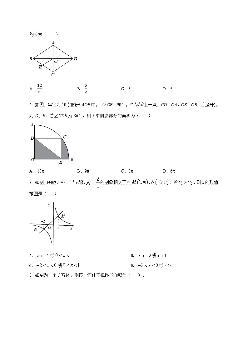 初中数学中考复习 2021年中考数学压轴模拟试卷02 (宁夏专用)(原卷版)02