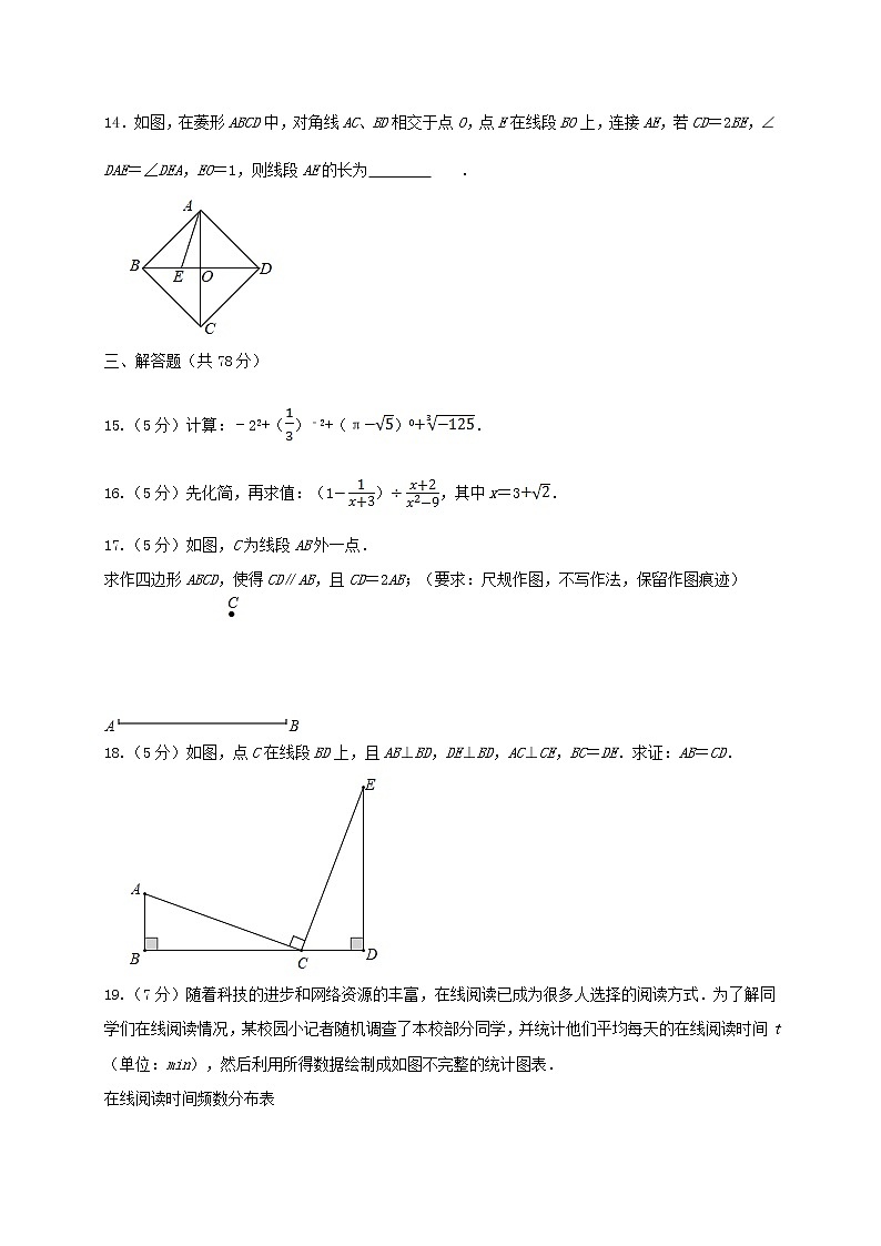 初中数学中考复习 2021年中考数学压轴模拟试卷02 (陕西省专用)(原卷版)03