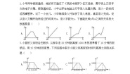 湘教版八年级下册4.1.2函数的表示法精品课时训练