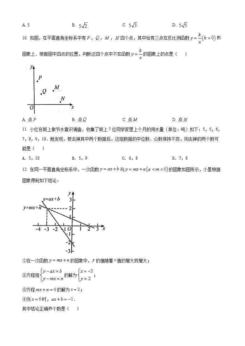 初中数学中考复习 精品解析:2022年贵州省贵阳市中考数学真题(原卷版)03