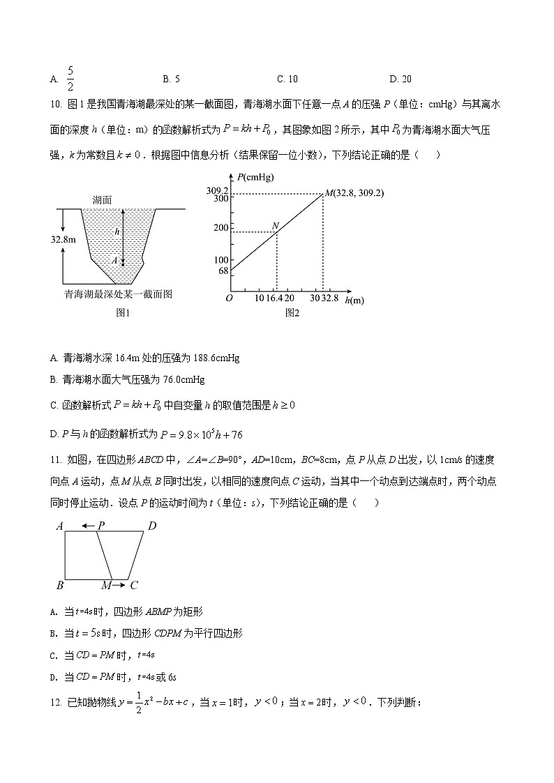 初中数学中考复习 精品解析:2022年湖北省恩施州中考数学真题(原卷版)03