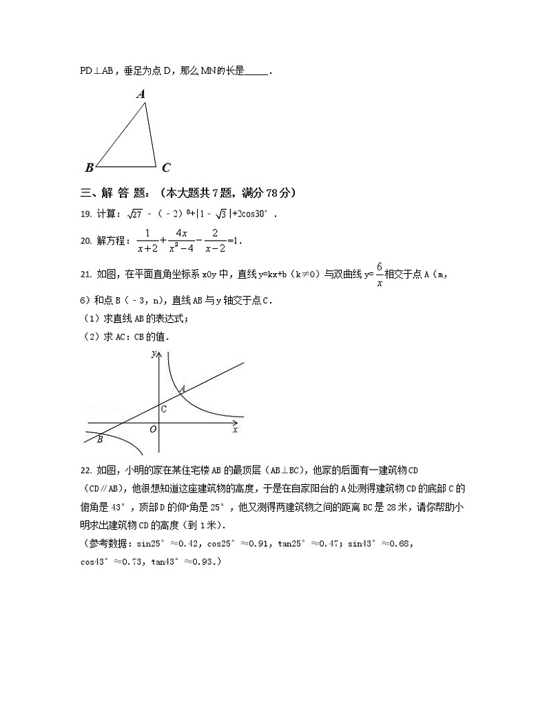 2022-2023学年重庆市区域中考数学专项提升仿真模拟试题(二模三模)含解析03