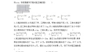 初中6.3  二元一次方程组的应用优秀达标测试