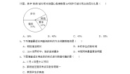 冀教版八年级下册18.1 统计的初步认识同步达标检测题