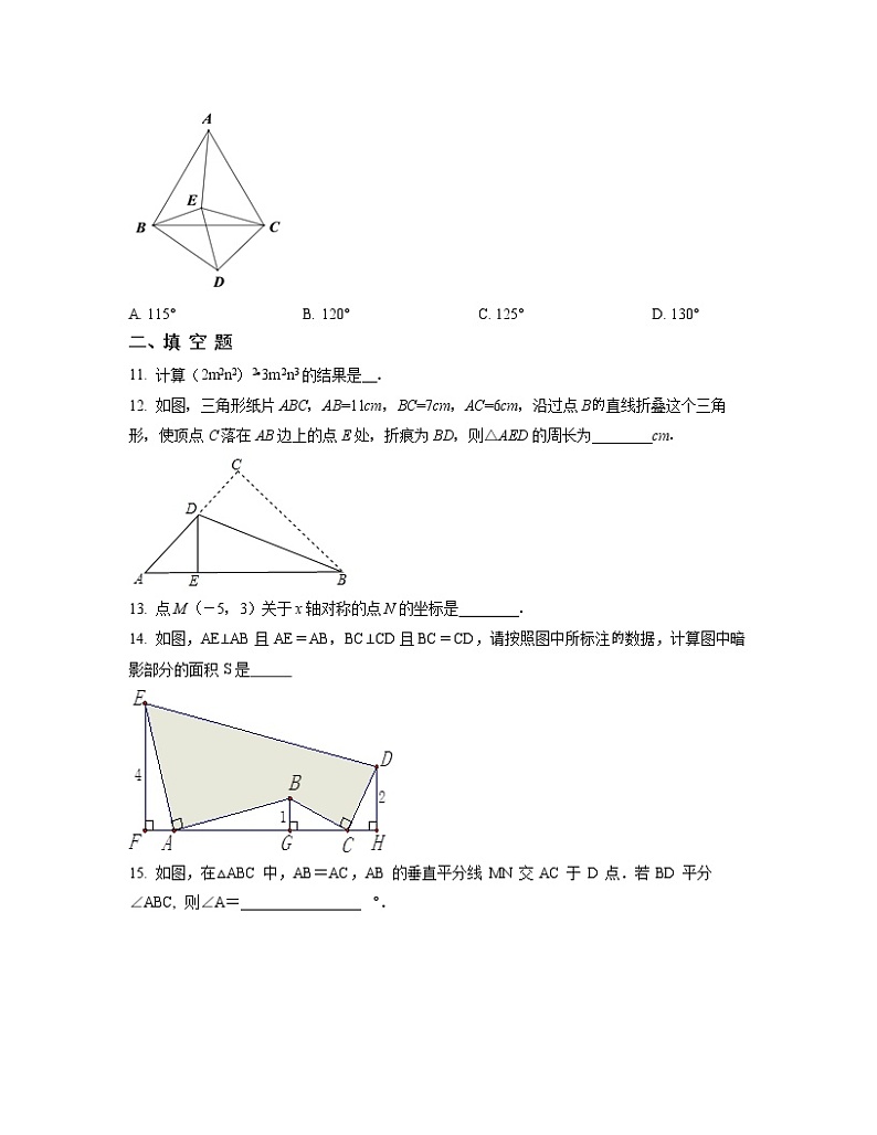 2022-2023学年湖北省武汉市八年级上册数学期末专项突破模拟卷(卷一卷二)含解析第3页