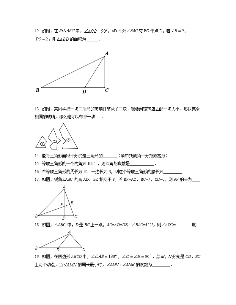 2022-2023学年浙江省宁波市八年级下册数学第一次月考模拟卷(AB卷)含解析第3页