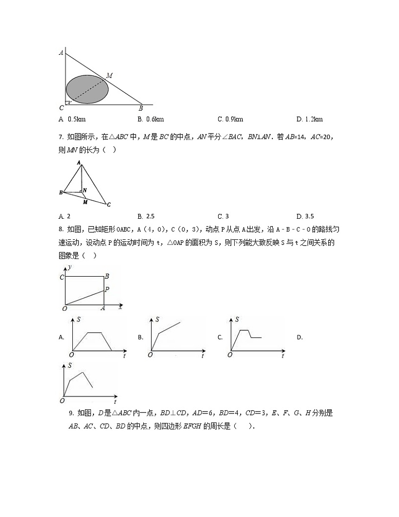 2022-2023学年江苏省南通市八年级下册数学第一次月考模拟卷(AB卷)含解析第2页